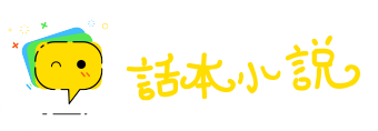 使羊将狼网